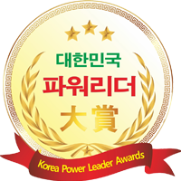 수상인증이미지