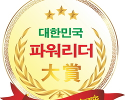 시상식 앨블럼 