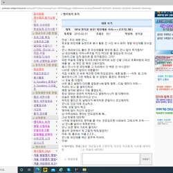 편지