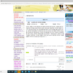 뉴질랜드, 필리핀 캠프후기