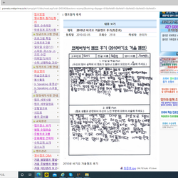 학생후기