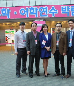 박람회 기념