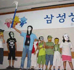 2003 삼성생명 비추미 영어캠프