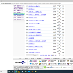 지난캠프 격려편지보기