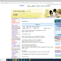편지
