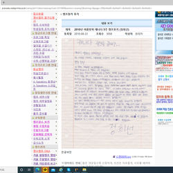 캐나다 영어캠프후기