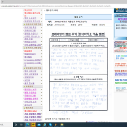 학생후기