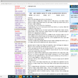 학부모 후기