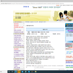 편지