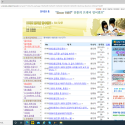 지난캠프 격려편지보기