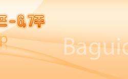 프레버 영어캠프