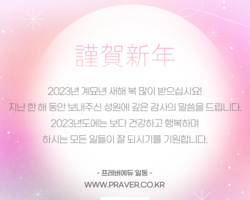 2023년도  모두 모두 홧팅입니다 !!