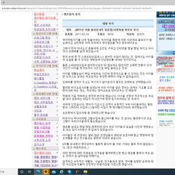 학부모 후기