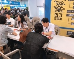킨텍스 항공 박람회