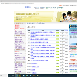 캠프 게시판