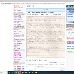 캐나다 영어캠프후기