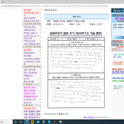 학생후기