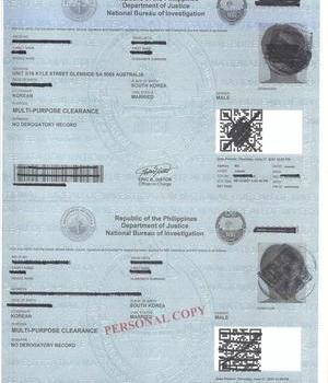 NBI 범죄경력증명서