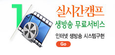 프레버 영어캠프 역사