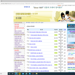 캠프 게시판