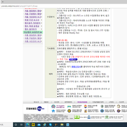 프레버해외영어캠프 보기