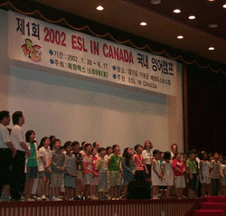 ESL IN CANADA 국내영어캠프
