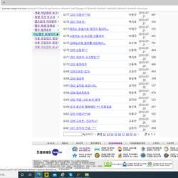 지난캠프 격려편지보기