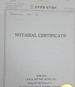 DLSU SAINT BENILDE 손실증명서