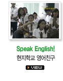 프레버 영어캠프
