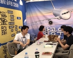 킨텍스 박람회