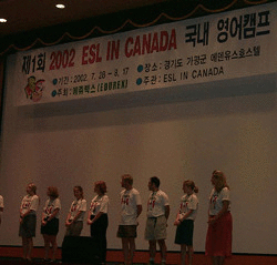 ESL IN CANADA 국내영어캠프