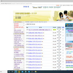 캠프 주간보고서