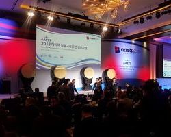 2018년 항공 세미나  참석