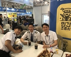 박람회 킨텍스