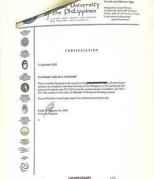 A.U.P Certificate