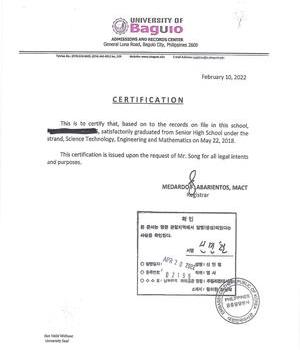 UNVERSITY OF BAGUIO HIGH SCHOO