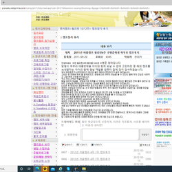 학부모 후기