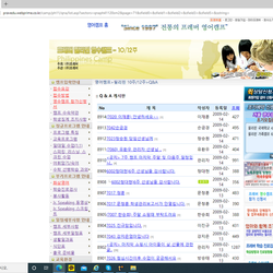 캠프 게시판