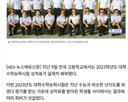 뉴스에듀)프레버항공교육원, 대학 입학설명회 시즌에 &q