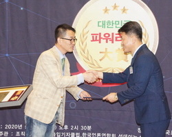 시상식에서
