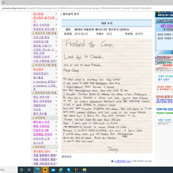 캐나다 영어캠프후기