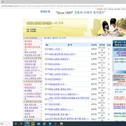 지난캠프 격려편지보기