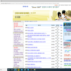 지난캠프 격려편지보기