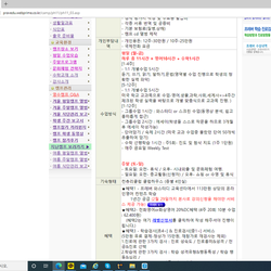 프레버해외영어캠프 보기
