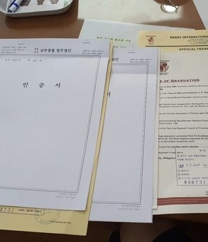 브렌트국제학교  필리핀 한국대사관 영사확인공증과 국내 