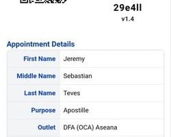 DFA 외교부 예약확인서