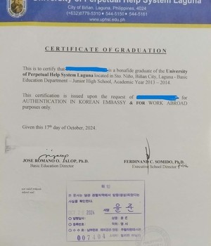 UPHS UNIVERSITY OF PERPETUAL H