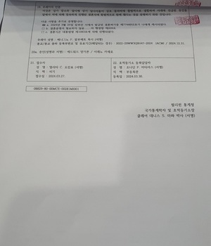 필리핀 결혼증명서 번역 변호사공증