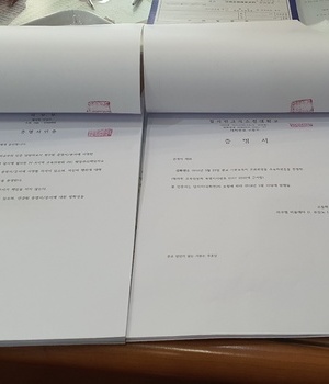 대학서류, 고등학교 서류 변호사공증