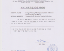 필리핀대학 필리핀한국대사관 학력인정서